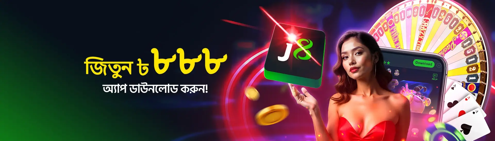 JITA88 banner JITA88 banner